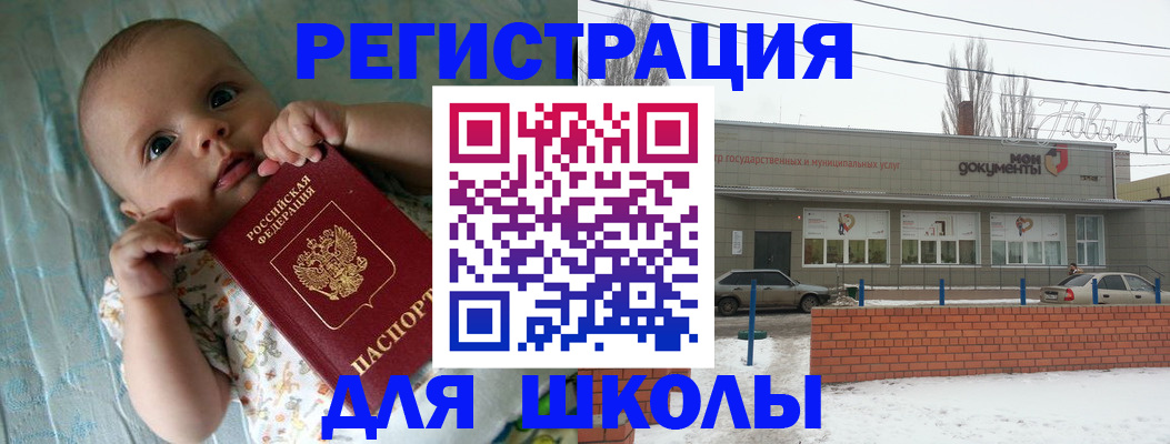 прописка в квартире в Алдане